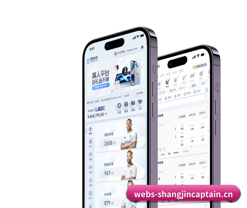 规模扩大